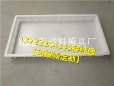 路边石塑料模具厂 创新与耐用性并重的塑料制品专业生产商