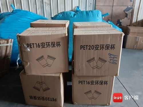 海南严查违规运输一次性不可降解塑料制品 两家公司分别被罚1.2万元
